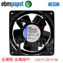  4650N original German fan ebmpapst 4656N12038 4 inch AC220V high temperature cooling fan