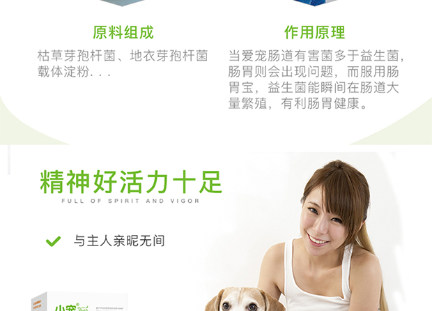 Thú cưng nhỏ dạ dày kho báu chó cưng men vi sinh 10 gói Husky để điều tiết tiêu chảy tiêu hóa sản phẩm sức khỏe chó Mua sữa cho mèo con ở đầu