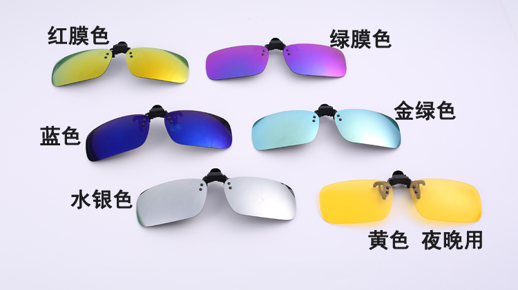 Kính râm cận thị nữ lái xe kính nam lái xe câu cá kính phân cực cận thị loại kính râm có thể được bật lên gọng kính tròn