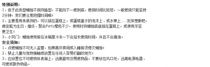 Bougie - Ref 2486385 Image 37