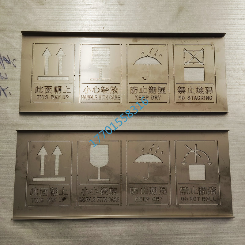 Packaging Box Transport Pattern Upward-Facing Fragile Label Spray Lettering Wooden Box Trade Export Marking Spray Printing Template