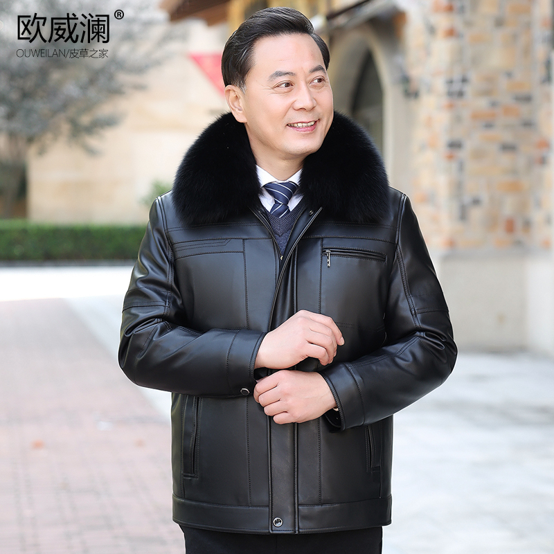 Middle-Aged and Elderly Men's Genuine Fur Leather Jacket, Winter Dad's Clothing, Fleece-Lined and Thickened, Short Style, Haining Mink Lining Leather Jacket