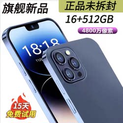 ປີ 2023 512G ແທ້ຈິງເຕັມຈໍ Full Netcom 5G Fingerprint Face Thousand Yuan Flagship Gaming Smartphone