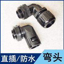 Plastic bellows right angle elbow PA66 nylon waterproof elbow Quick in-line 90 degree right angle joint
