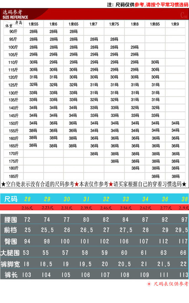 Jeans pour jeunesse droite en vrac en coton pour Quatre saisons - Ref 1481811 Image 5