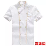 Летний лонгслив для работы, рабочая одежда, короткий рукав