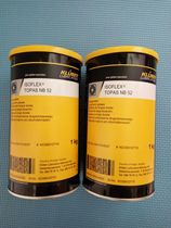 Kruber ISOFLEX topas NB 52 high temperature high speed bearing grease 1kg 
