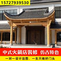 East Yangmu wood carving Chinese imitation antique solid wood eatery false door head ancient building decoration fake flying eaves Corner Plaque plaque Gate Custom