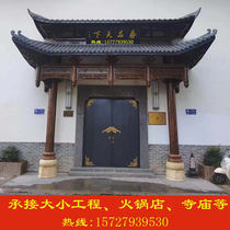 East Yangmu wood carving Chinese imitation antique solid wood eatery false door head ancient building decoration fake flying eaves Corner Plaque plaque Gate Custom