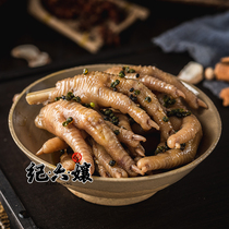 The Leshan General Store Straight Camp Wang Haoerjis Sweet Peel Duck Shop (Rattan Pepper Chicken Claw) Sesame Aroma 500 gr