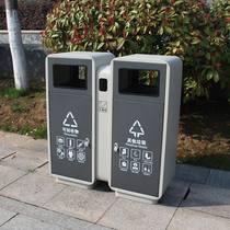 Two-category stainless steel trash can large capacity outdoor double barrel Park Street outdoor fruit box large commercial