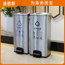 Stainless steel classification trash can pedal double barrel large commercial public occasions school office foot with lid