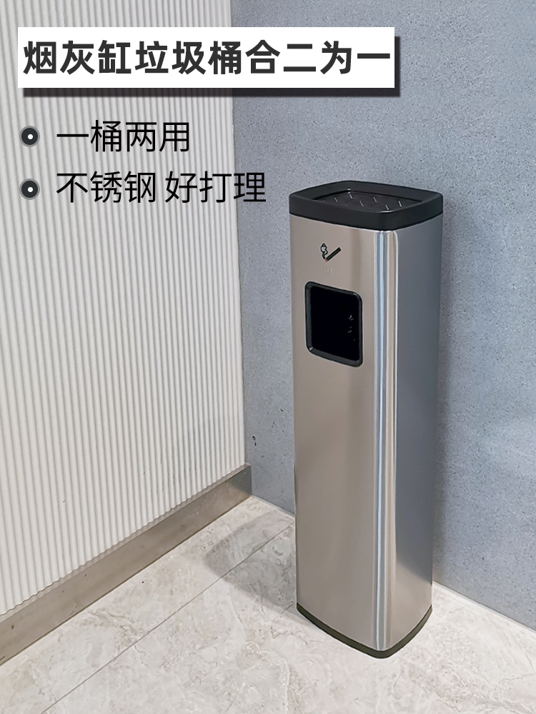 Stainless steel cigarette ash bucket Vertical cigarette ash column Outdoor cigarette butt column Smoke ash cylinder Outdoor smoking area trash can tube