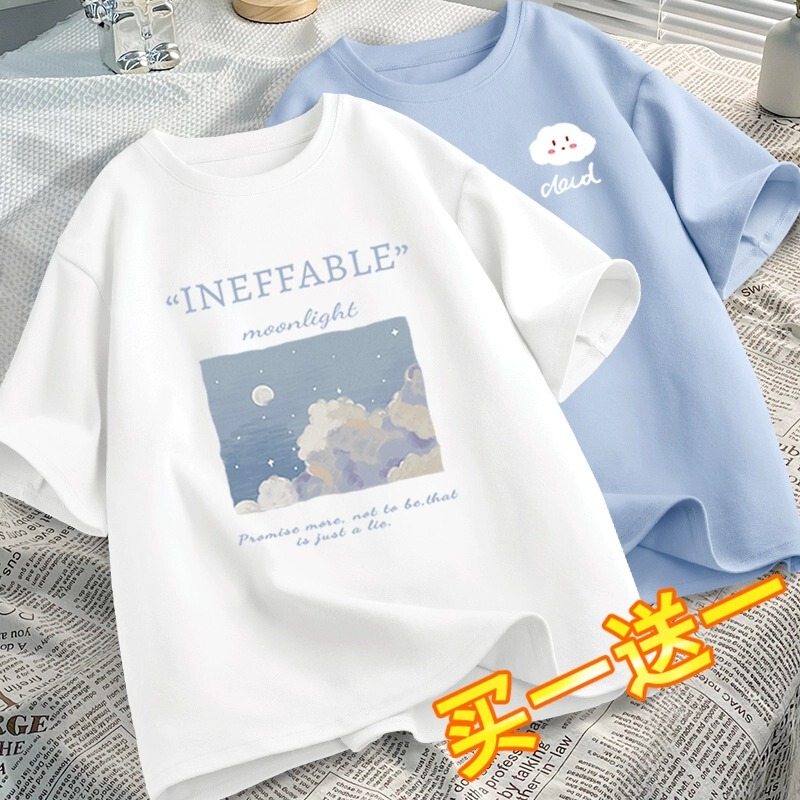 Women's Short-Sleeved T-Shirt, Women's Top, Summer Wear, 2024 New Summer Women's Clothing, Student Loose Half-Sleeved T-Shirt, Summer Style Women's Short-Sleeved T-Shirt, Women's Top, Summer Wear, 2024 New Summer Women's Clothing, Student Loose Half-Sleeved T-Shirt, Summer Style