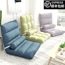 Sloth couch couch tatami bed Chair Backrest Day Style Small Sofa Ground Floor Bed Folding Chair Computer Chair