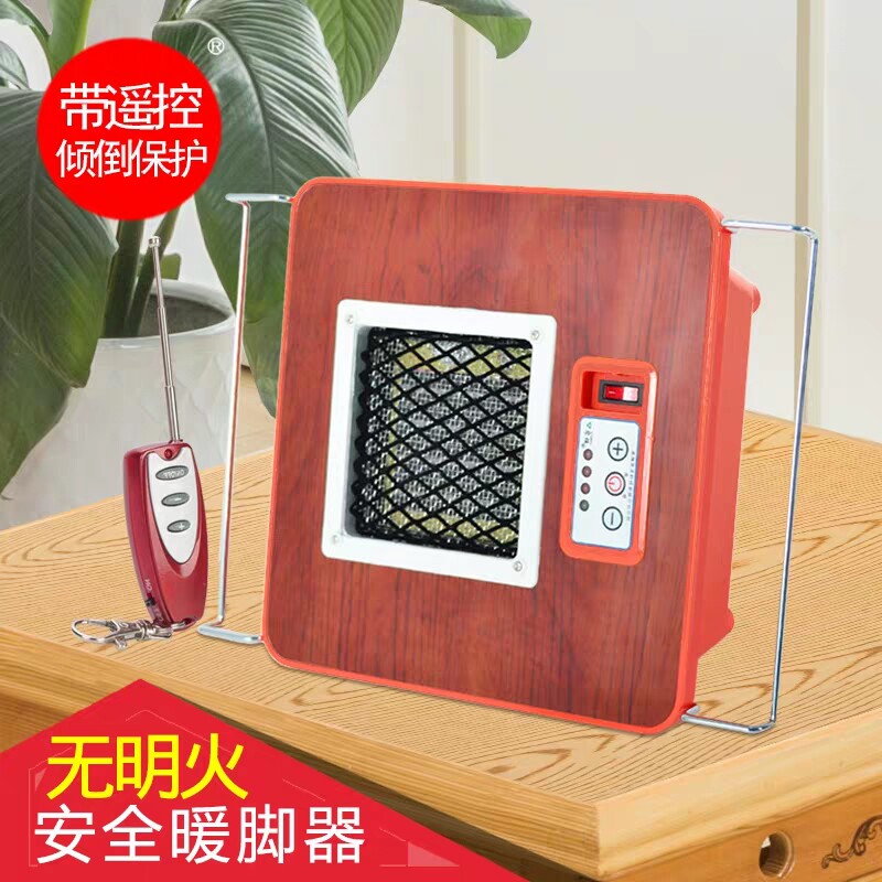 Home heaters household energy-saving electric heaters heating wind heating heating table heating table heater automatic power off heating fans