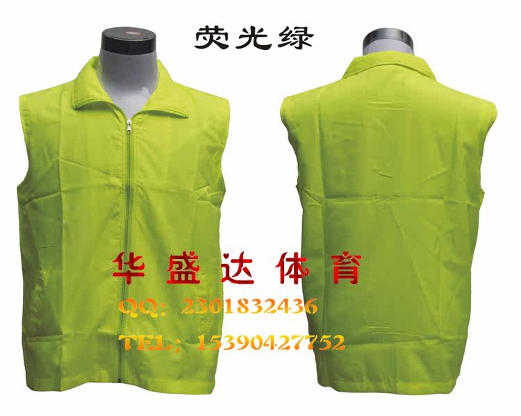 Débardeur sport gilet - Ref 539365 Image 36