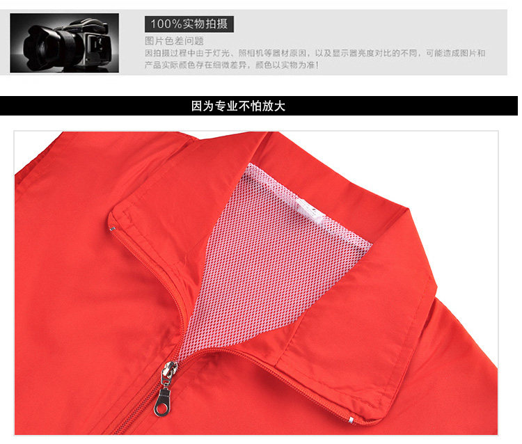 Débardeur sport gilet - Ref 539365 Image 27