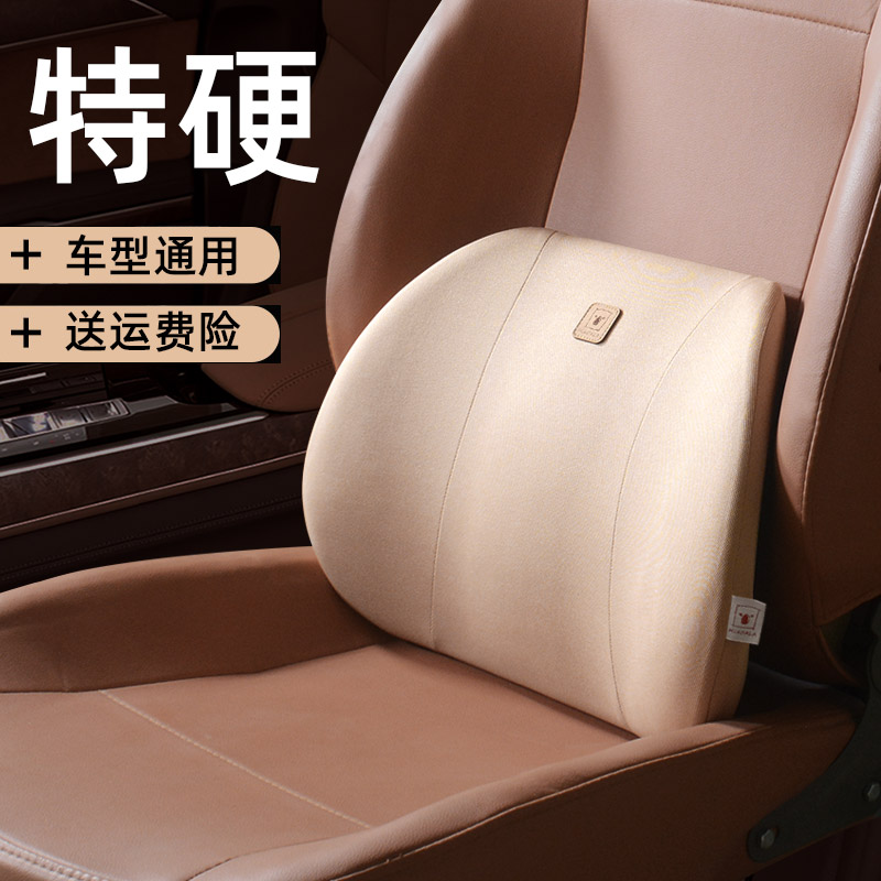 Hard waist by sedentary lumbar support memory foam car cushion car lumbar support car lumbar cushion driver lumbar pillow seat