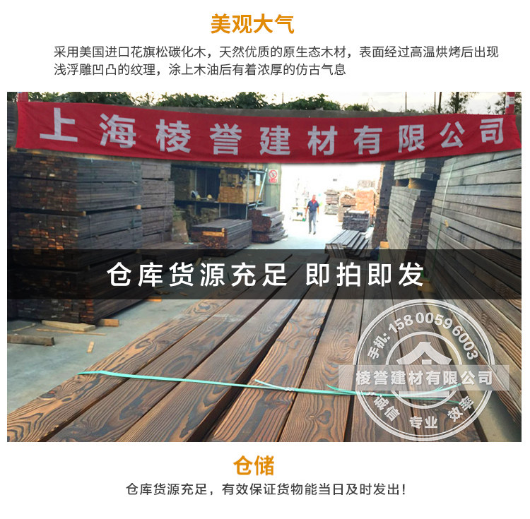 Карбонизированный wood_13.jpg