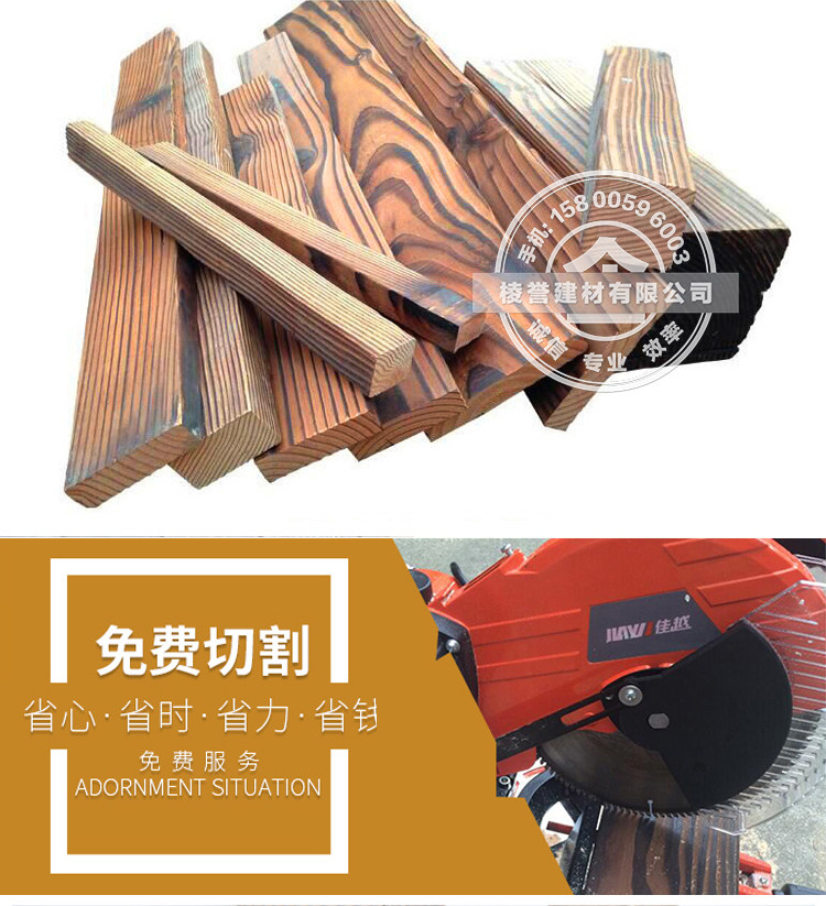 Карбонизированный wood_06.jpg