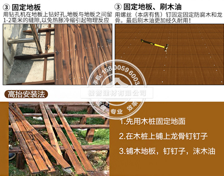 Карбонизированный wood_19.jpg