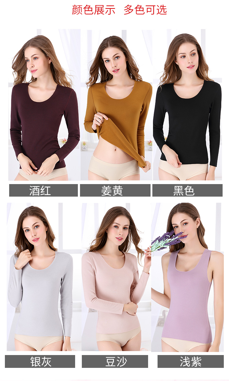 Quần lót nữ liền thân nhiệt cộng với nhung dày áo dài tay bó sát cơ thể đơn mảnh gây sốt mùa thu quần áo mùa đông áo ấm nam