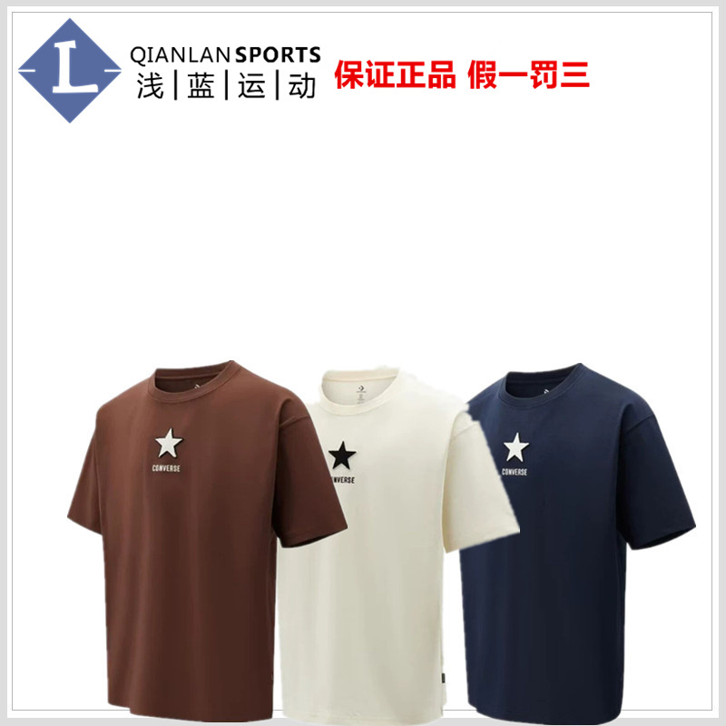 Converse Converse Cool Sorona Short-Sleeved Loose Star T-Shirt Men's Mck057-695--Pf9-W2Y Converse Converse Cool Sorona Short-Sleeved Loose Star T-Shirt Men's Mck057-695--Pf9-W2Y