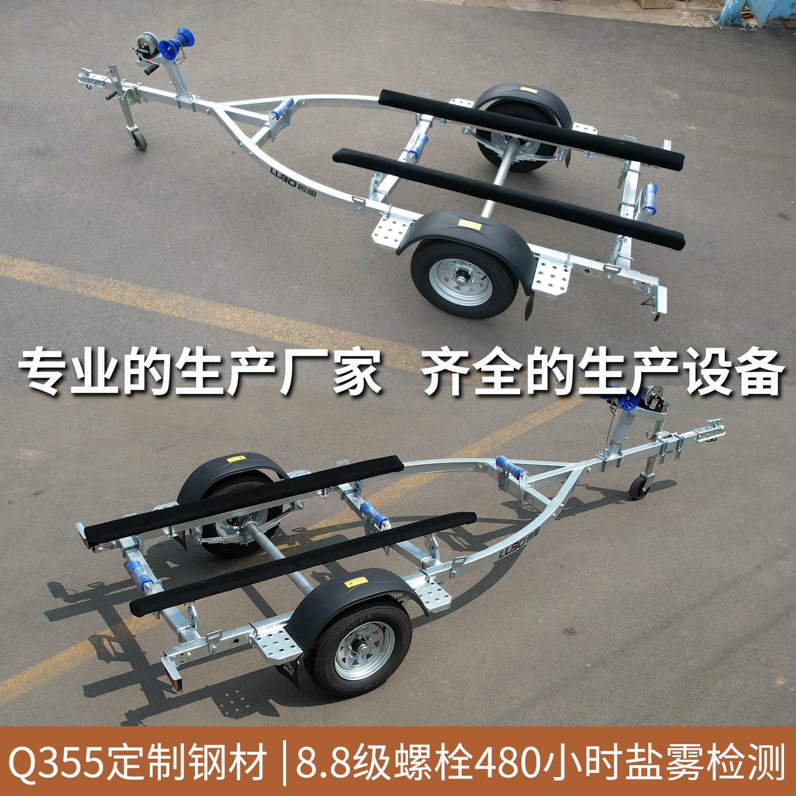 水上探险必备：拖车摩托艇与冲锋舟橡皮艇拖车的终极选择指南！ 户外营地车 淘宝百科网 