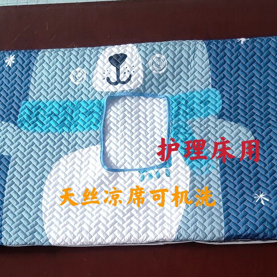 Machine Washable Day Silk Cool Mat Central Area Care With Poop Bed Turning Care Old Man With Cool Mat