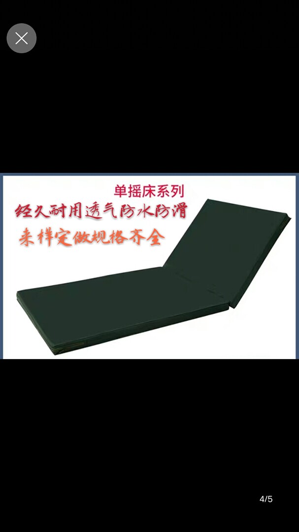 Coconut palm mattress for the elderly single care multi-function bed mattress sponge single and double shaker with toilet hole flat mattress