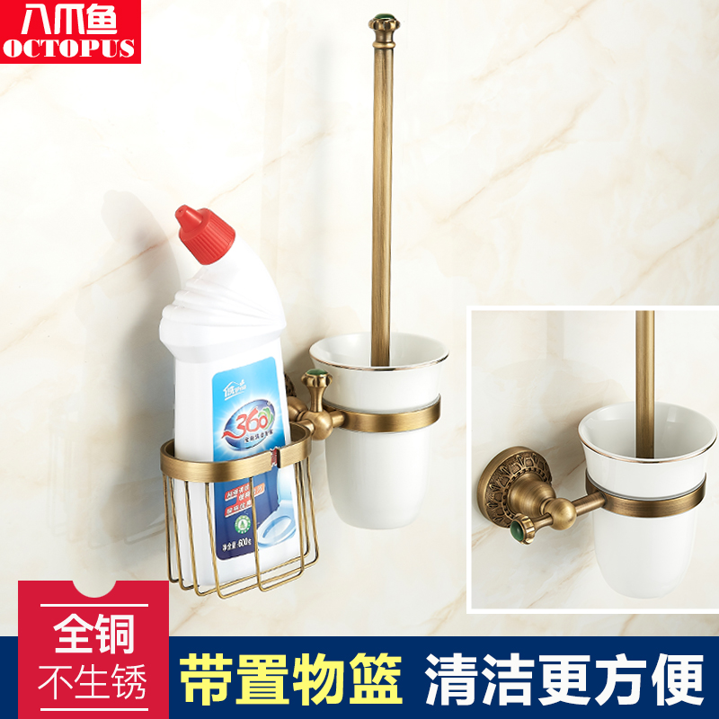 Octopus antique toilet brush holder European style retro toilet brush holder multifunctional holder powder room hardware pendant free of holes