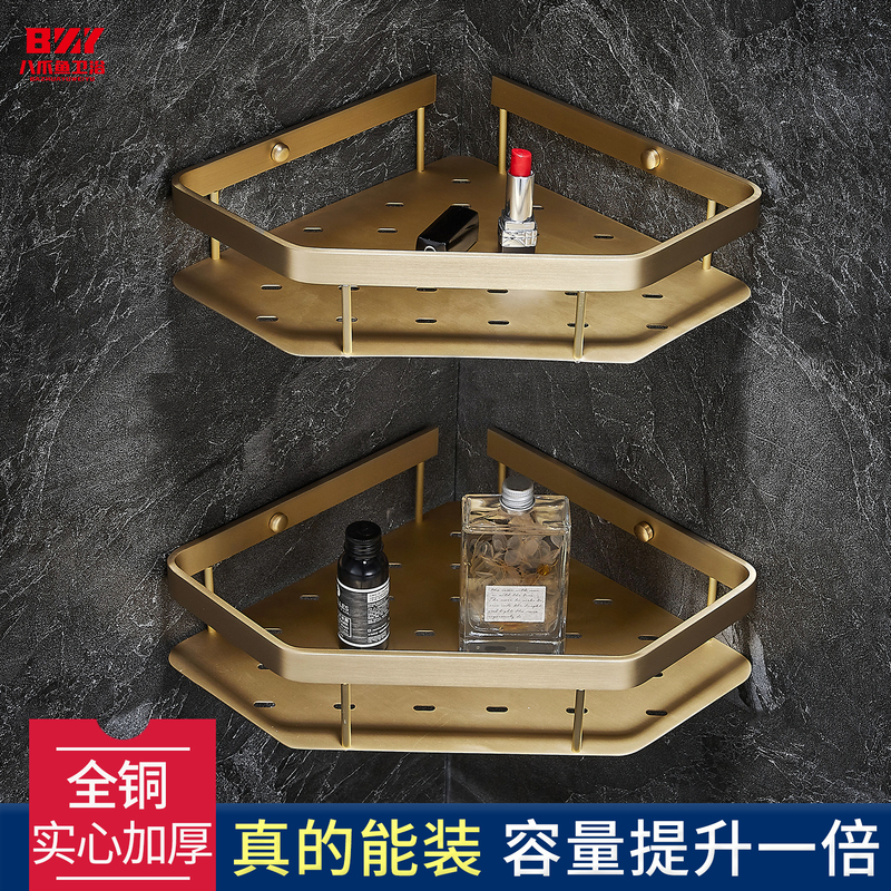 Nordic Brass Light Luxury Triangular Storage Rack Bathroom Corner Rack Wall-Mounted Shower Room Shower Gel Storage Rack