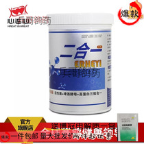 Heart ge yao two-in-one beer yeast pigeons protein illnesses active bacteria