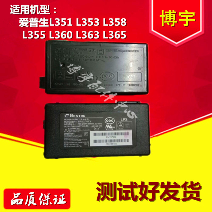 Bộ đổi nguồn máy in Epson L351 L353 L353 L355 L360 L363 L365 - Phụ kiện máy in linh kiện máy in nhiệt