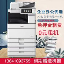 Color printer copier rental for the color printer