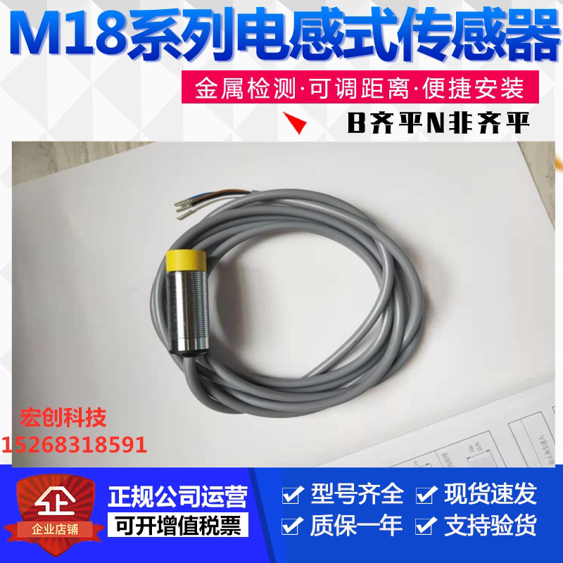 Originally installed Turk close to switch BI5-M18-AZ3X AD4X German sensor Enterprise shop for sale