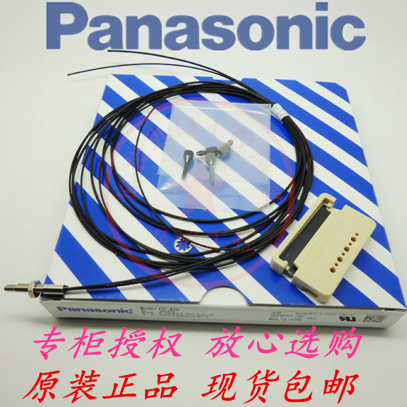 Original-New Panasonic FD-43G-Panasonic Optical Fiber-Complete Accessories-Spot Promotion