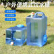 Outdoor bucket household water storage pure bucket mineral water car with faucet water tank drinking water storage large plastic box