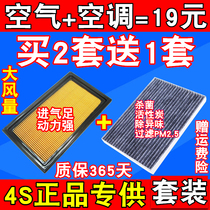 Tiida Liwei Yida Sylphy Qichen D50R50 New Sunshine Qijun Xiaoke air filter air filter grid