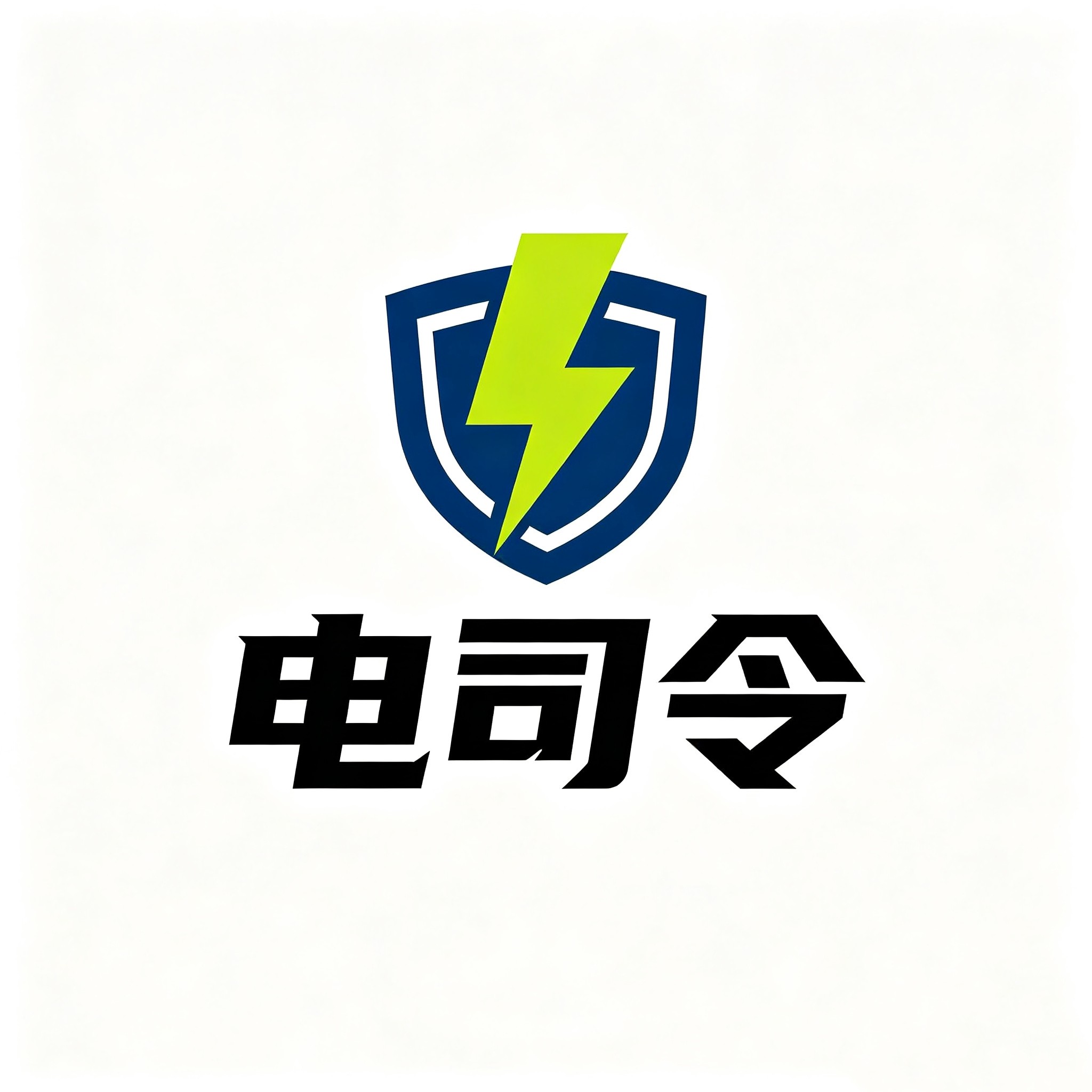长惠数码仓