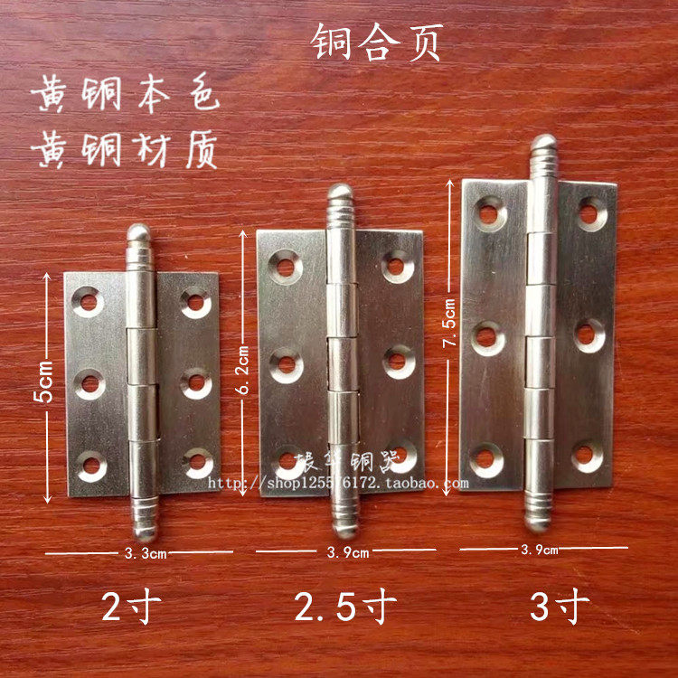 New Chinese antique pure copper small hinge jewelry box copper hinge wardrobe camphor wooden box pure copper hinge copper hinge 2 inches