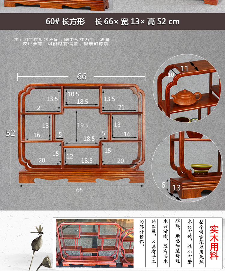 Bàn Huali nhỏ Bo cổ ấm trà gỗ rắn đặt cổ trưng bày đứng cổ Trung Quốc phong cách nhiều cỏ giá - Kệ kệ treo tường không cần khoan