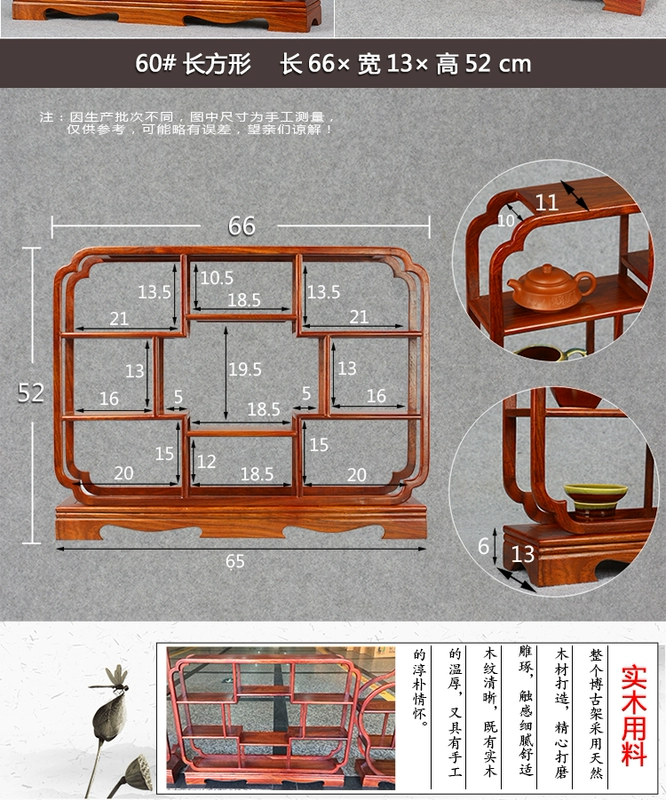 Bàn Huali nhỏ Bo cổ ấm trà gỗ rắn đặt cổ trưng bày đứng cổ Trung Quốc phong cách nhiều cỏ giá - Kệ kệ giày dép