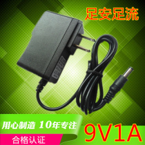 9V1A power adapter 9V1000MA switch router power charger 9v1Aa power supply