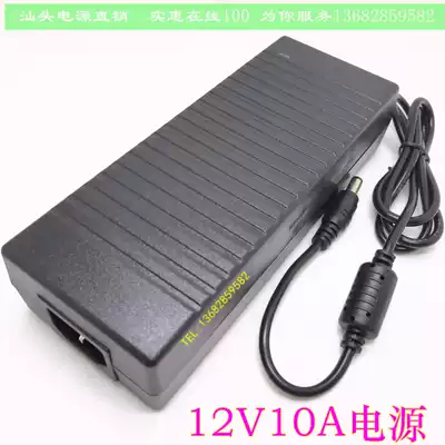 12V10A switching power supply 12v10a power supply adapter 12V120W power 12V6A7A8A10A power supply