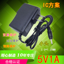 New TP Mercury MD880D cat 5V1A power adapter 5V1A switching power supply 0 6A small mouth 3 5MM