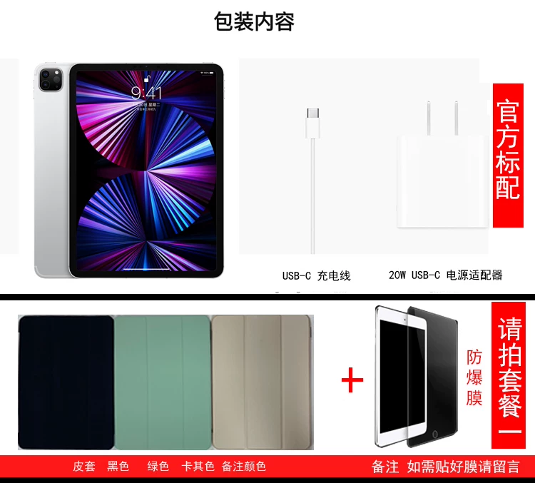 Apple/ Планшет ноутбук, pro2024, 12.9 дюйма, pro24
