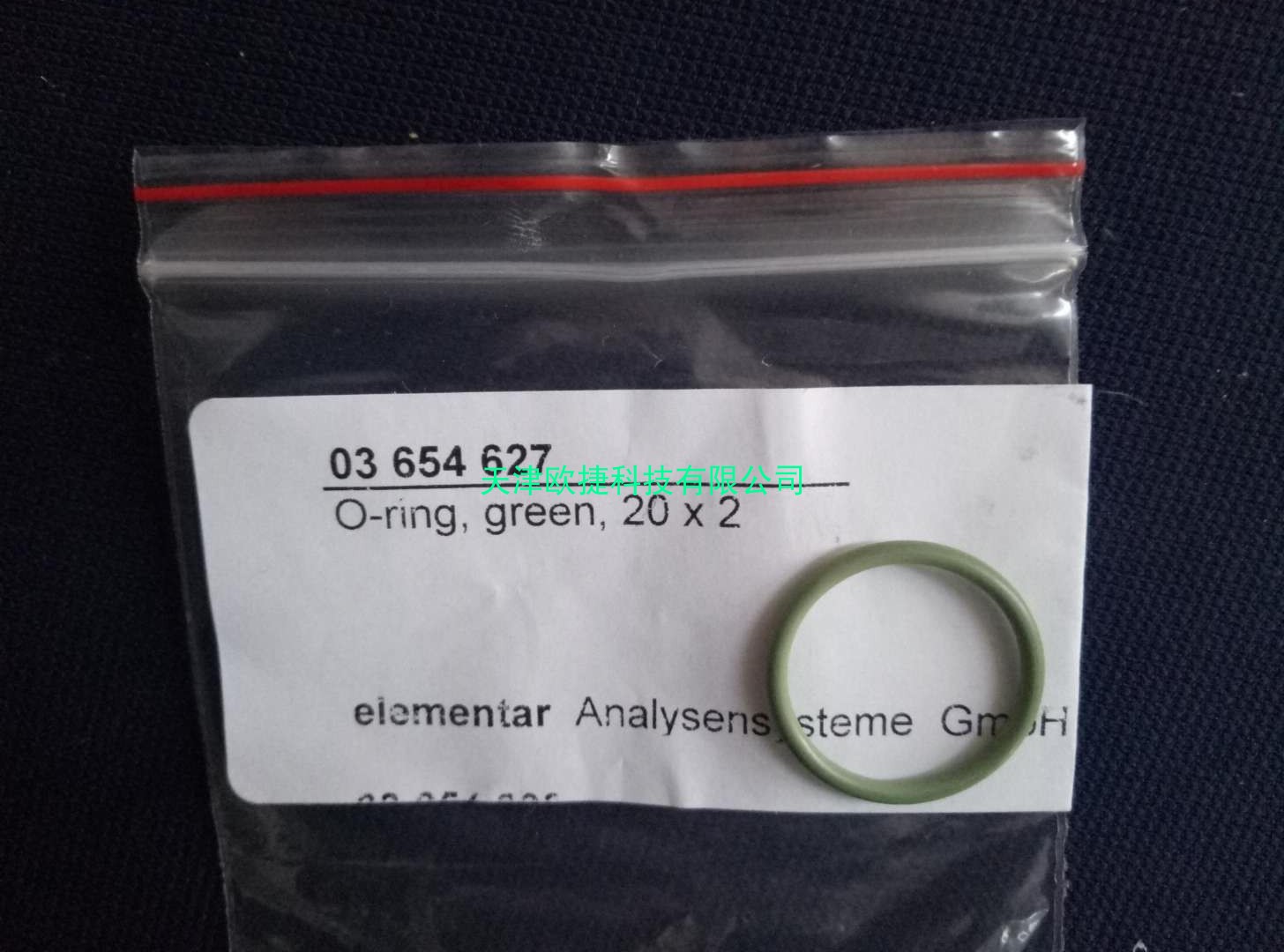 燃烧管密封圈，O型圈，德国元素石英燃烧管密封圈，03654627