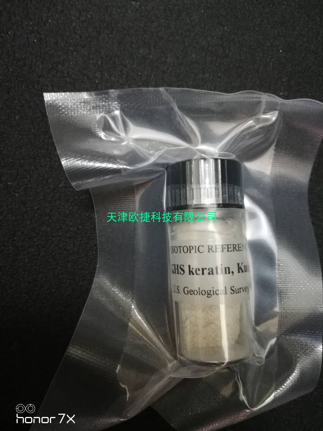 KHS,Kudu Horn Standard,库渡号角标准USGS,同位素标样